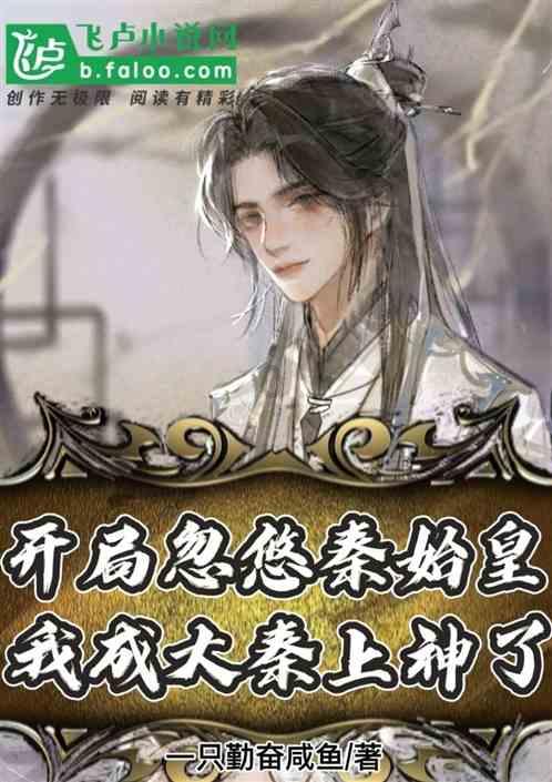 神舞幻想