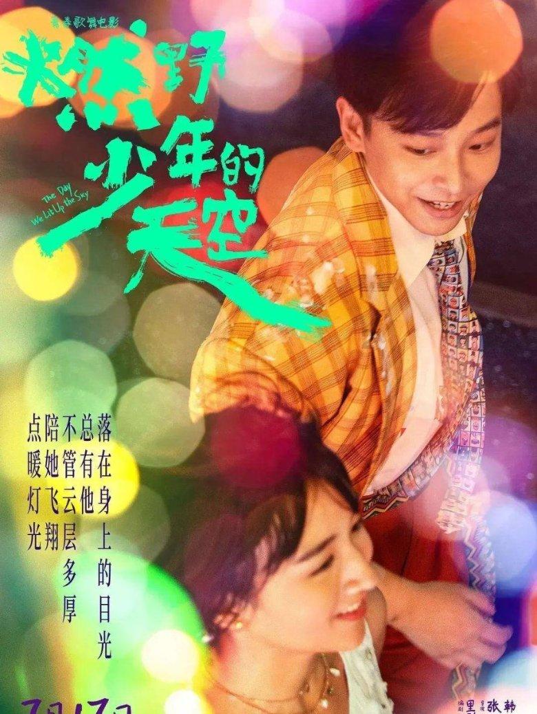 消防部门检查多家商超、酒店、KTV